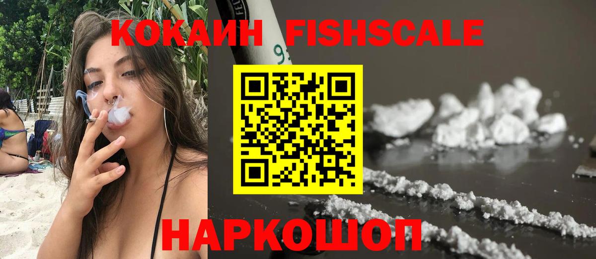 КОКАИН Колумбийский  Кокаин  Вход с VPN  Баксан  КОКАИН Columbia 