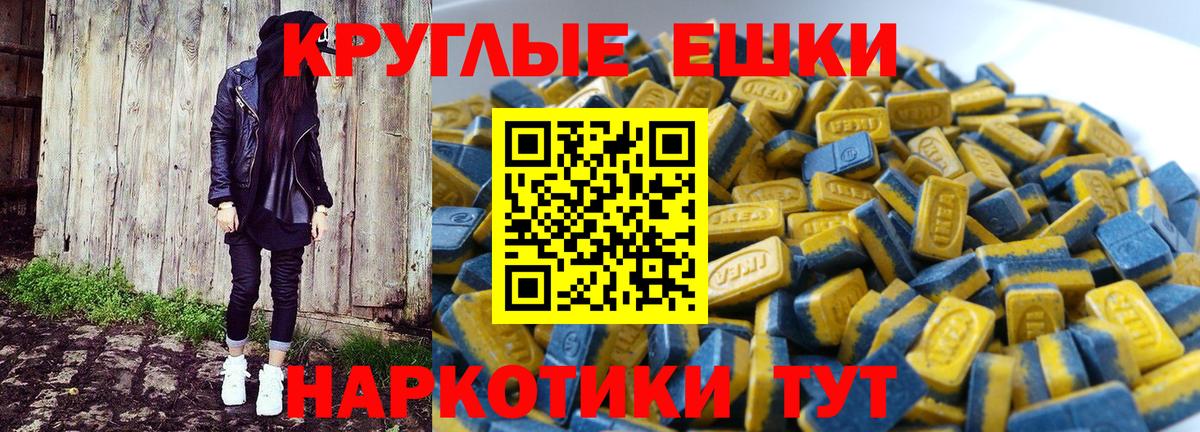 Баксан  Экстази VHQ  Вход с VPN  Ecstasy mix 