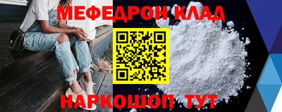 ешки Северобайкальск
