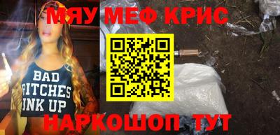 альфа пвп Свободный