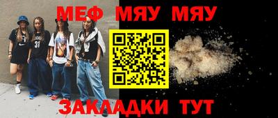 альфа пвп Свободный