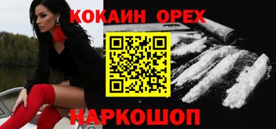 ешки Северобайкальск