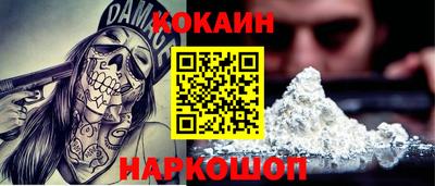 ешки Северобайкальск