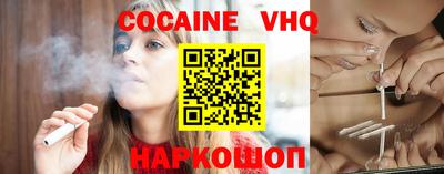 ешки Северобайкальск