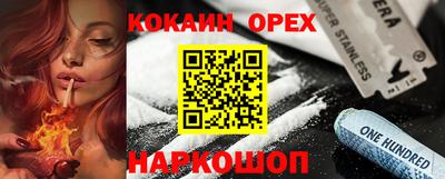 альфа пвп Свободный
