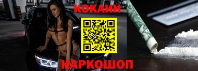 альфа пвп Свободный
