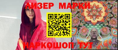 меф Севастополь