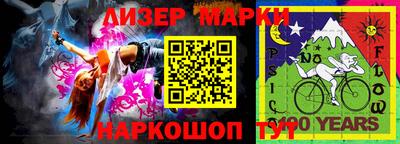 меф Севастополь