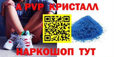 меф Севастополь