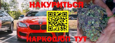 меф Севастополь