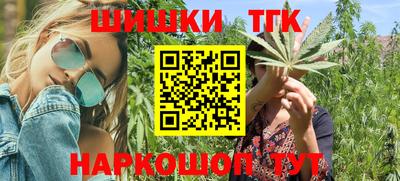 ешки Северобайкальск