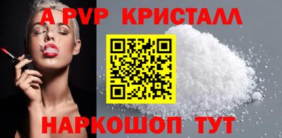 меф Севастополь