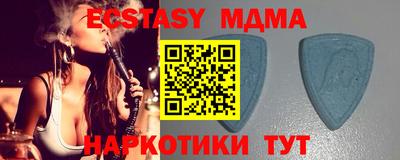 меф Севастополь