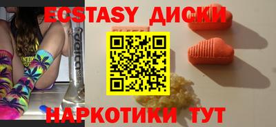 меф Севастополь