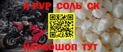 ешки Северобайкальск