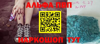 меф Севастополь