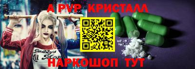 ешки Северобайкальск