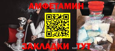ешки Северобайкальск