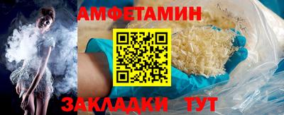 ешки Северобайкальск