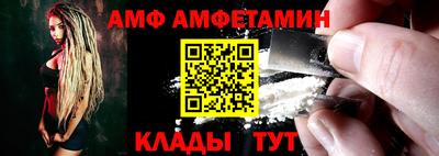 меф Севастополь