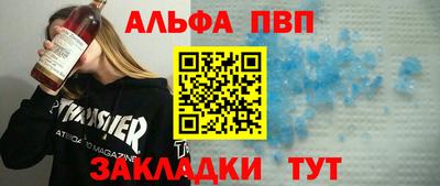 ешки Северобайкальск