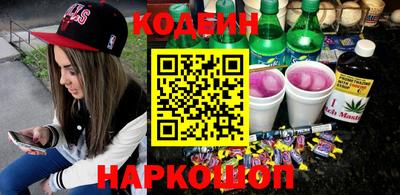 ешки Северобайкальск