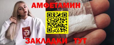альфа пвп Свободный