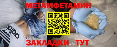 меф Севастополь