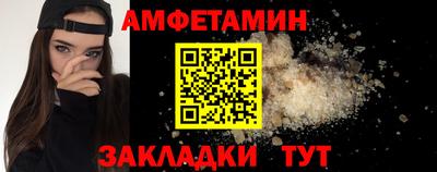 меф Севастополь