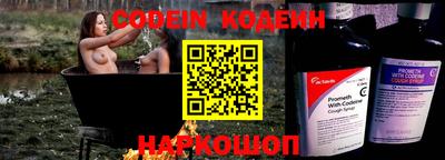 альфа пвп Свободный