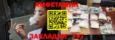 меф Севастополь