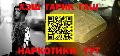 ешки Северобайкальск