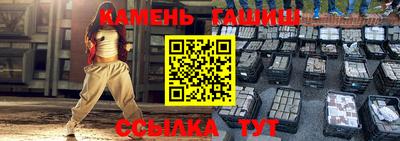 меф Севастополь