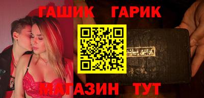 меф Севастополь