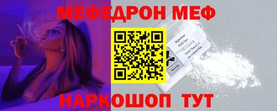 ешки Северобайкальск