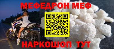 ешки Северобайкальск