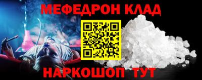 альфа пвп Свободный