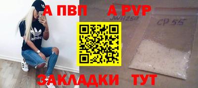 ешки Северобайкальск