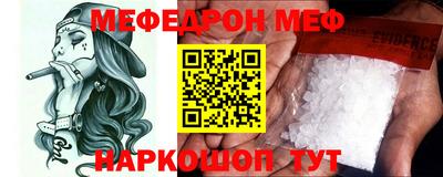 альфа пвп Свободный