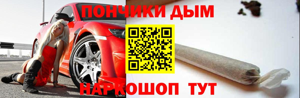 Бошки марихуана Ganja  Бошки Шишки конопля  Вход с VPN  Баксан 